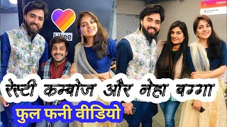 resty kamboj and neha bagga full funny video  tik tok comedy video [upl. by Dud]