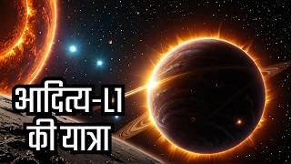 Visible Emission Line Coronagraph VELC AdityaL1 का अद्भुत मिशन [upl. by Norac]