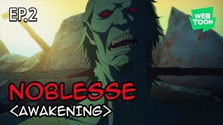 Animasi “NOBLESSE” Awakening  Ep02 [upl. by Wertheimer49]