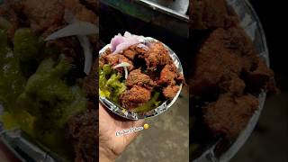 Patna’s famous chicken pakora😋 foodlover streetfood patna foodie travel trending motivation [upl. by Ahsekal927]