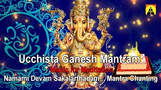 Ucchishta Ganesh Mantram [upl. by Ruella147]