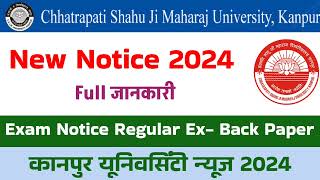 Kanpur University Important Notice 2024  Csjmu New Notice 2024 Csjmu exam notice [upl. by Aielam]