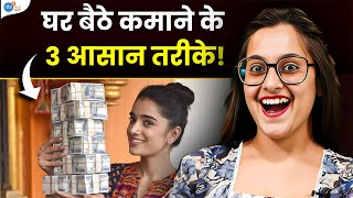 लड़कियों अब किसी के आगे हाथ मत फैलाना पड़ेगा  Earn Money Online 2024  GummyKirti Josh talks Aasha [upl. by Radie]