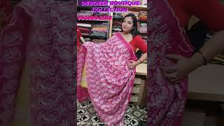 Debdeep Boutique Collections 7908994588 indian fashion bengali saree onlineshopping handloom [upl. by Jp570]