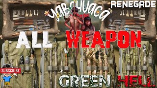 GREEN HELL  All weapon  Basic weapon for early access  Obsidian weapon  Bone weapon  Metal [upl. by Netsryk]