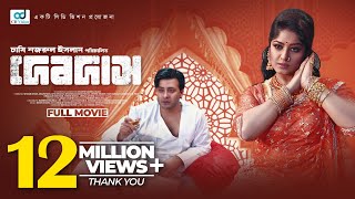 Devdas  দেবদাস  Shakib Khan  Moushumi  Apu Biswas  Bangla Movie  CD Vision [upl. by Thora]