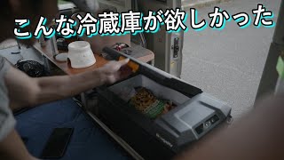 【車中泊】これから冷蔵庫購入するならおすすめです｜BougeRV CR Liteポータブル冷蔵庫 [upl. by Erodavlas]