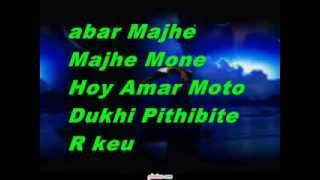 Bangla Song Andro Kishor [upl. by See]