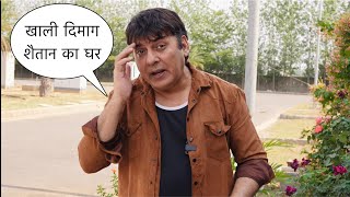 Khali dimaag shaitan ka ghar manilehri  Sudesh Lehri Comedy [upl. by Dabney814]