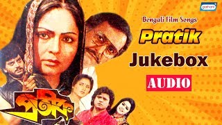 Pratik  Movie Song Audio Jukebox  Bengali Songs 2020  Sony Music East [upl. by Adiam]