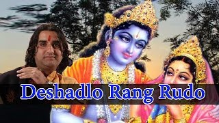 Rajasthani Live Bhajan  quotDeshadlo Rang Rudoquot  Prakash Mali New Bhajan  Latest Marwadi Video Songs [upl. by Pier137]