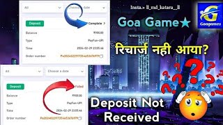 Goa game deposit not received ll Goa game recharge nhi aaya  Goa game Deposit Problem 2024 [upl. by Ekihc426]