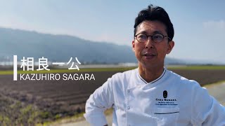 THE GENIUS BAKER OF ALL OF JAPAN AND THE ULTIMATE CROISSANT“Chez Sagara”  Japanese Bakery [upl. by Hillyer]