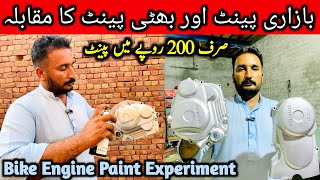 Repaint Motorcycle Engine At Home 💯✅ [upl. by Ripley]