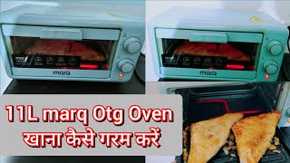 11L Marq Oven खाना कैसे गरम करे l kitna time lagta h  l Haw To Reheat food in Oven l ovenrecipe [upl. by Jelene]