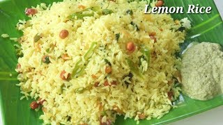 Lemon Rice Recipe Kannada  ನಿಂಬೆ ಹಣ್ಣಿನ ಚಿತ್ರಾನ್ನ  Chitranna Recipe in Kannada  Rekha Aduge [upl. by Isleen]