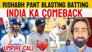 Rishabh Pant’s Blasting Batting amp Shubman Gill Ka Kamal  India Is Back In Game [upl. by Assilym]