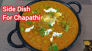 Side Dish For Chapathi  Green Peas Curry For Chapathi  Poori amp Fried rice recipe cooking [upl. by Krebs]