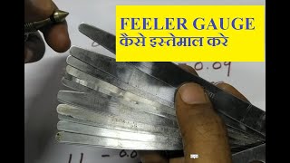 Feeler Gauge  How to use Feeler Gauge [upl. by Annauqaj483]