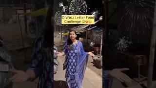 Diwali Letter Food Challenge 🪔💣 ₹300 Food Challenge shorts foodchallenge viralvideo [upl. by Rivy]