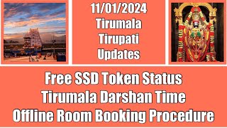 Tirumala Tirupati SSD Token11012024Status amp Darshan TimeTirumala Offline Room Booking Procedure [upl. by Aela]