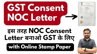 Consent Letter For GST Registration  NOC For GST Registration Format on Stamp Paper Online [upl. by Phi]