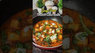 Gravy Paneer Without Onion Garlic l food shorts ytshort viralvideo cooking youtubeshorts [upl. by Edniya761]