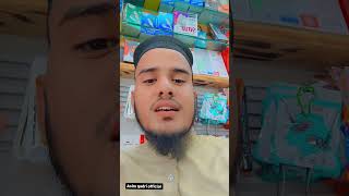 Imdad kun imdad kun aj bande gham aazam kunasim qadri official shorts [upl. by Ttej93]