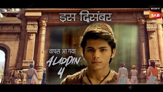 Finally 🥳 Aladdin Is Back With New Season 4 l Aladdin Naam Toh Suna hoga Season 4 🔥 [upl. by Catharine]