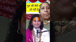 Ladkiyon ki line Lag Jayegi livekatha aniruddhacharyajimaharajlive love vlog [upl. by Inalem]