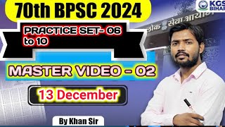 bpsc 70th practice set 70th bpsc practice setkhansir khangsresearchcentre1685 [upl. by Yelreveb531]