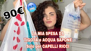 90 EURO DI SPESA DA TIGOTA E ACQUA E SAPONE PER CAPELLI RICCI😍 [upl. by Dagna556]