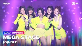 2024MAMA 여자아이들 GIDLESuper Lady MAMA ver나는 아픈 건 딱 질색이니까 MAMA ver  Mnet 241123 방송 [upl. by Ansell]