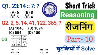 Rrb ntpc reasoning Part 10  rrb ntpc reasoning classes rrb alp reasoning classes [upl. by Tiduj593]