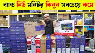 মাত্র ৩৫০০ টাকায় কম্পিউটার মনিটর কিনুন🔥 Computer Monitor Price in Bangladesh 2024 Expert World [upl. by Aipmylo]