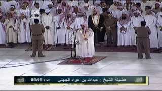 MAKKAH  Salat Alfajr  Imam Abdullah Aljuhani [upl. by Ettennyl]