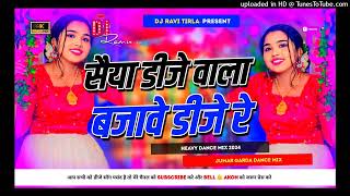 Saiya Dj Wala Bajawa Dj Re New Bhojpuri Song Dehati Jhumar Dance Remix Dj Chahat Remix [upl. by Canter448]