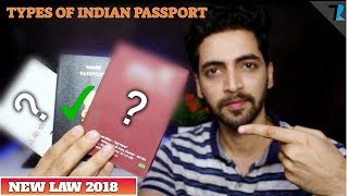 Types Of Indian Passport 2018  All Indians Must Watch [upl. by Arelc]