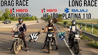 Hero splendor vs Hero deluxe 100 vs Bajaj platina 110  Drag Race  unspecated race [upl. by Mungovan496]