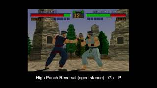 VF2 virtua fighter2 Akira all moves [upl. by Rihat]