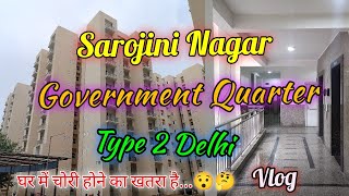 Sarojini nagar government quarter full view 🏢  घर में चोरी होने का खतरा तो हैं [upl. by Attennyl258]