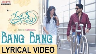 Bang Bang Full Song With Lyrics  Premam Full Songs  NagaChaitanyaSruthiHassan Madonna Anupama [upl. by Siger]