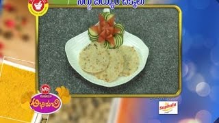 Saggubiyyam Chekkalu – Abhiruchi  25th July 2016 – ETV Telugu [upl. by Aryam144]