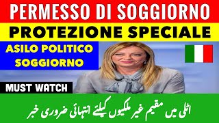 New Italy Permesso Di Soggiorno  Asilo  Protezione Speciale  Italian News in Urdu  Italy News [upl. by Crandell873]