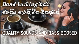 Sinhala Songs  Best sinhala songs collection  band backing  old hits  Bass boosted sinhala songs [upl. by Euqinitram]