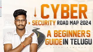 Cyber Security Roadmap 2024  A Beginners Guide in Telugu  Shiva Ram Tech [upl. by Huberman480]