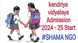 PM Shree Kendriya vidyalaya Admission Open from 1424 for Class 1st and NurseryKG [upl. by Staley381]