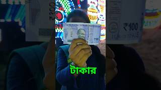 100 rupees challenge in mela  rs 100 food challenge shorts viralvideo foodchallenge [upl. by Schertz255]