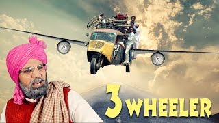 Jeet Jugaadi  ਭਾਨੇ ਦਾ ਆੜੀ । New Punjabi Comedy Videos 2018  Jeet Pencher Wala [upl. by Lundberg366]