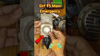 Aaj Sirf ₹5 Me Mitgaya emergency kabaddi shorts motor shortvideo [upl. by Yks]